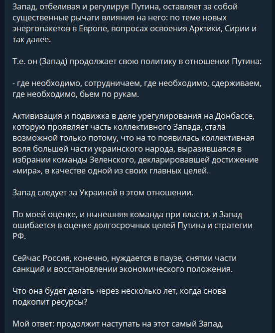 Впереди суд и новое наступление: Арестович осудил обмен пленными Зеленского