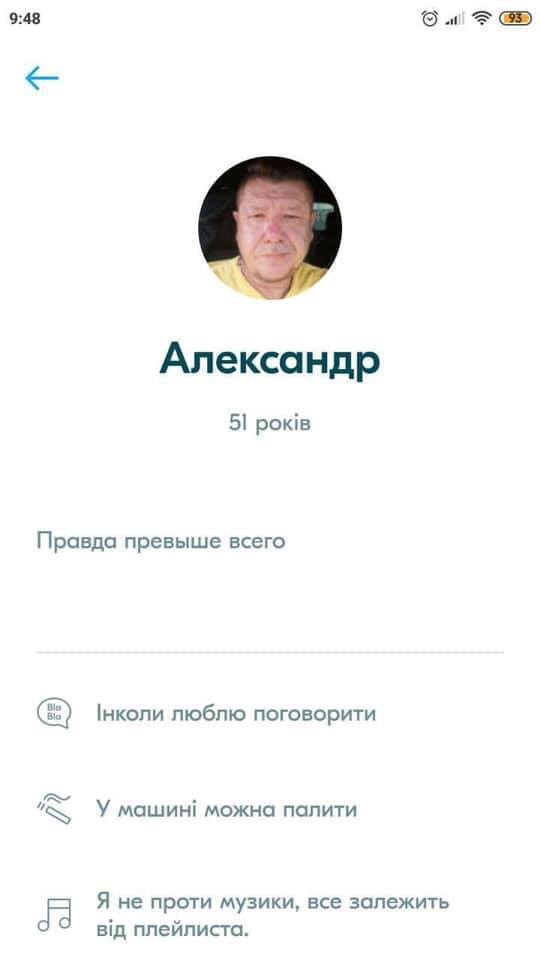 ,   !      BlaBlaCar