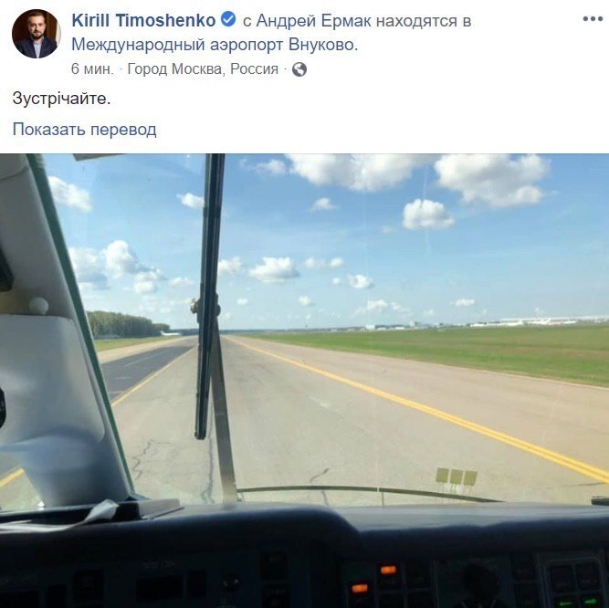 "ÐÑÑÑеÑайÑе!" У ÐеленÑкого подÑвеÑдили обмен пленнÑми Ñ Ð Ð¾ÑÑией dqxikeidqxidqeant