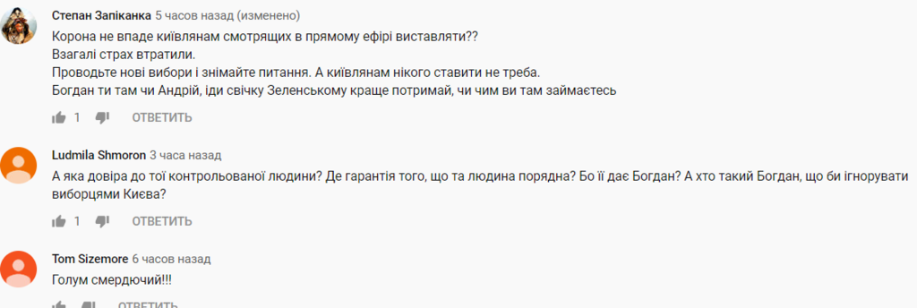 Ð¡Ð°Ð²Ð¸Ðº Ð¨ÑƒÑÑ‚ÐµÑ€ ÐºÑ€Ð°ÑÐ¸Ð²Ð¾ Ð¾Ð¿ÑƒÑÑ‚Ð¸Ð» Ð‘Ð¾Ð³Ð´Ð°Ð½Ð° Ð² Ð¿Ñ€ÑÐ¼Ð¾Ð¼ ÑÑ„Ð¸Ñ€Ðµ, Ð²Ð¸Ð´ÐµÐ¾