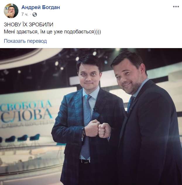 Андрей Богдан вызвал гнев и жалость, столкнувшись с Кличко у Шустера dqxikeidqxidqeant