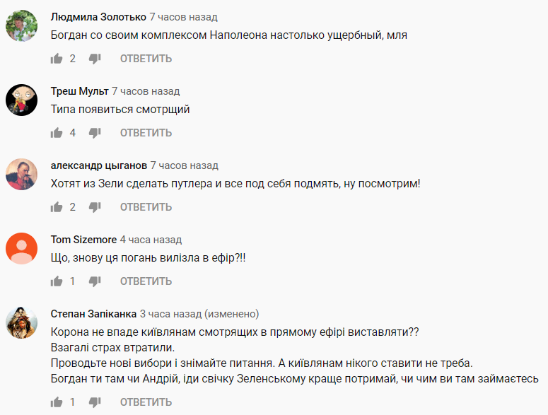 Андрей Богдан вызвал гнев и жалость, столкнувшись с Кличко у Шустера