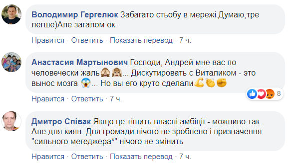 Андрей Богдан вызвал гнев и жалость, столкнувшись с Кличко у Шустера