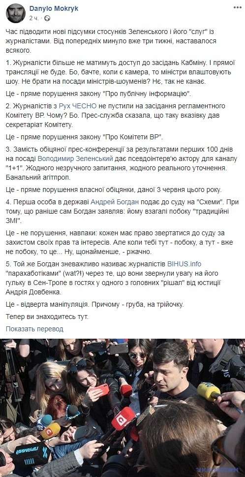 Журналист обвинил Зеленского в грубом нарушении закона и манипуляциях dqxikeidqxidqrant