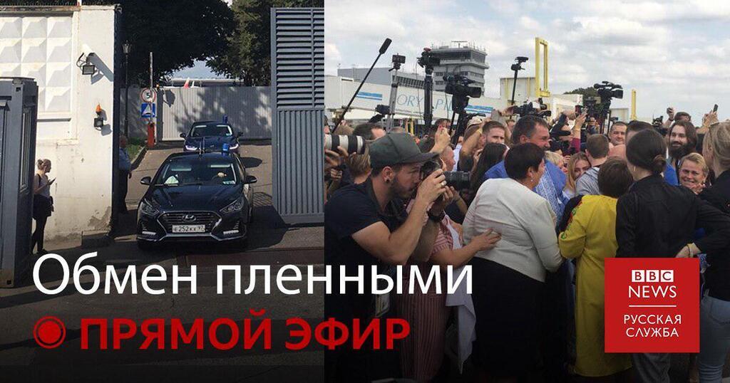 ’’Гулял в Москве’’: Путин проигнорировал возвращение заключенных россиян dqxikeidqxidqrant