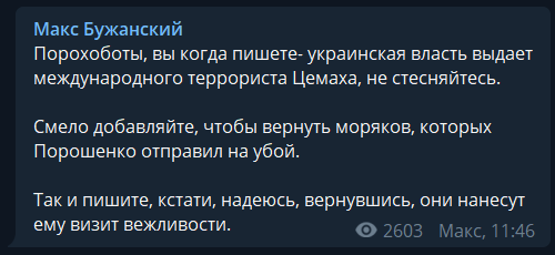 "Не стесняйтесь!" У Зеленского осудили украинцев, критикующих обмен пленными dqxikeidqxidqrant
