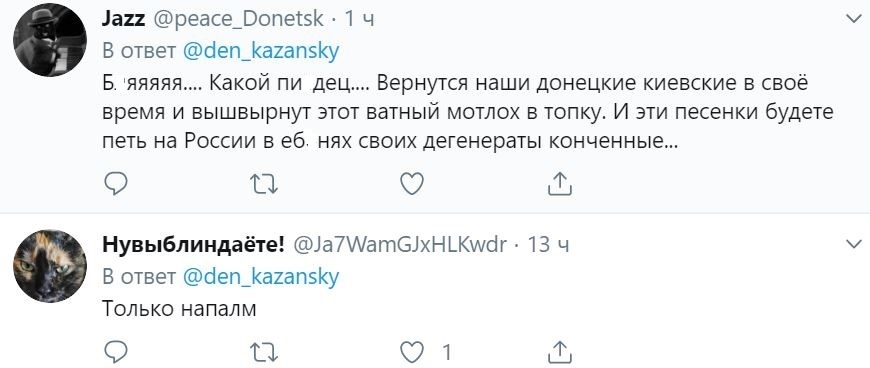 "Сборище слабоумных!" В сеть попало видео клятвы детей главарю "ДНР"