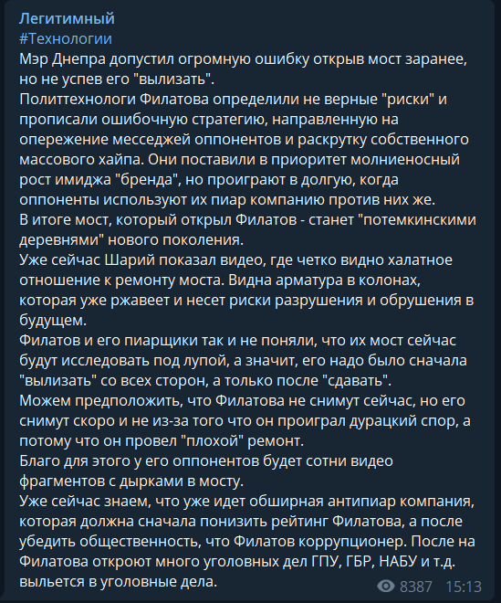 Зеленский задумал публично dqxikeidqxidqrant
