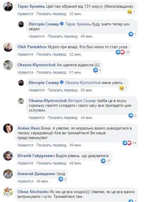 "Аж челюсть отвисла": Артем Черноморов попал в скандал в Раде