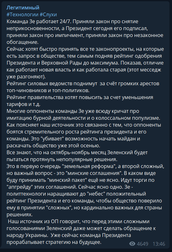 Ð—ÐµÐ»ÐµÐ½ÑÐºÐ¸Ð¹ Ð¿Ð¾Ð´ÑÐ»Ð°Ñ‰Ð¸Ð²Ð°ÐµÑ‚ Ð¾Ñ‡ÐµÐ½ÑŒ Ð³Ð¾Ñ€ÑŒÐºÑƒÑŽ Ð¿Ð¸Ð»ÑŽÐ»ÑŽ: Ñ‡Ñ‚Ð¾ Ð¶Ð´ÐµÑ‚ ÑƒÐºÑ€Ð°Ð¸Ð½Ñ†ÐµÐ² ÑÑ‚Ð¾Ð¹ Ð¾ÑÐµÐ½ÑŒÑŽ dqxikeidqxidqrant