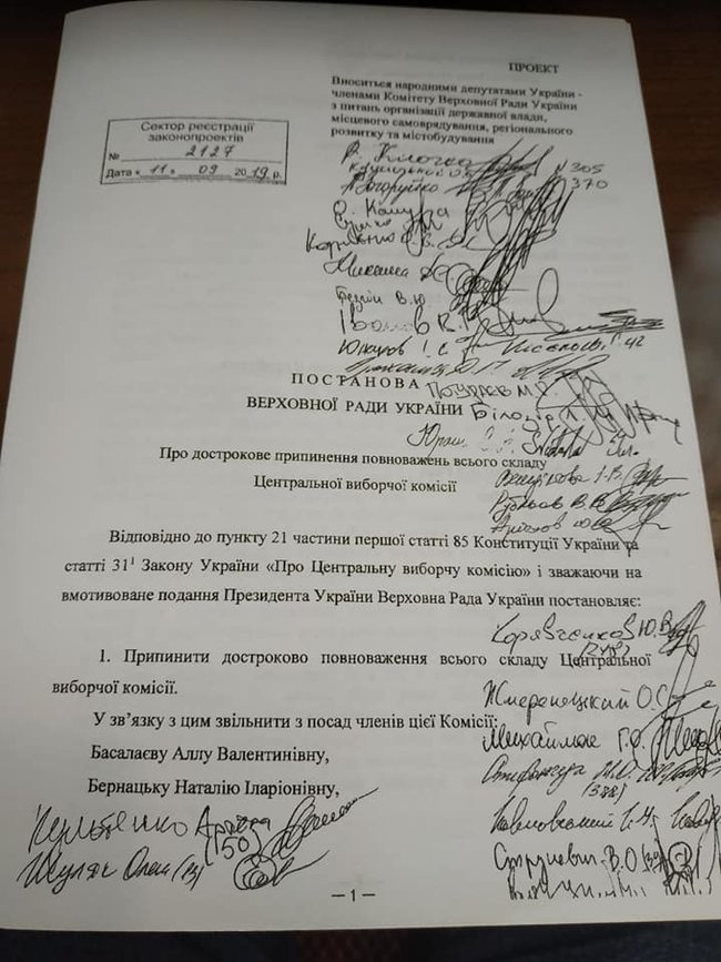 Зеленский едет в Раду: будет призывать отставить ЦИК, - Юрчишин 01 Зеленский едет в Раду: будет призывать отставить ЦИК, - Юрчишин 01 dqxikeidqxidqeant