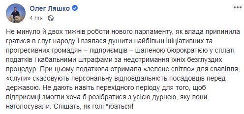 ÐÑÑко обложил маÑом dqxikeidqxidqeant