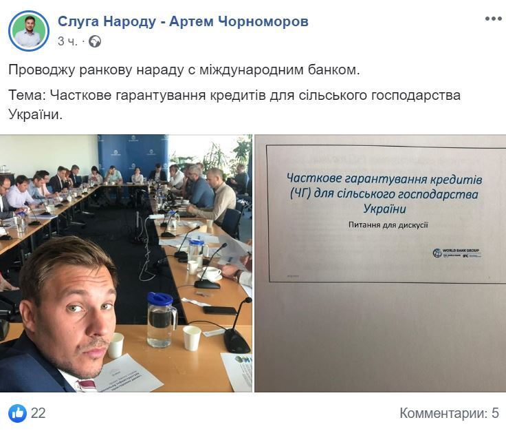 "Слуга народа" оконфузился постом с ошибками в сети dqxikeidqxidqrant