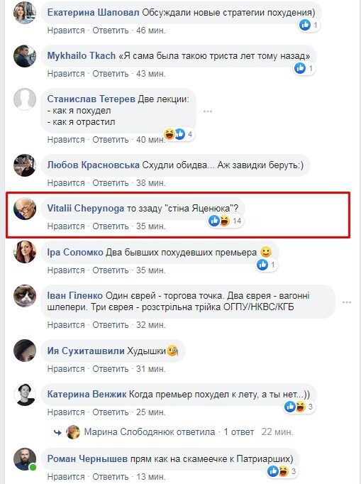 "Это сзади стена Яценюка?" Два экс-премьера попали на фотобомбу