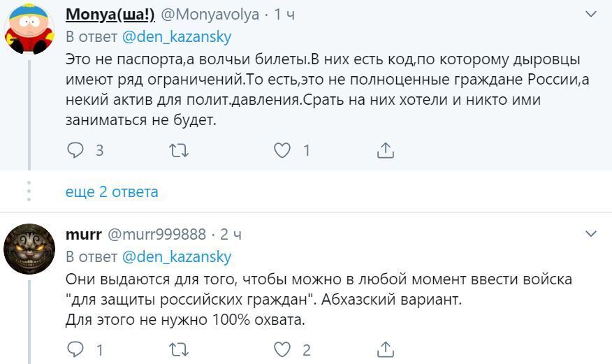 ЧÑÐ¾Ð±Ñ Ð½Ðµ дожили? ÐиÑелей ÐонбаÑÑа кинÑли Ñ Ð¿Ð°ÑпоÑÑами РоÑÑии dqxikeidqxidqrant