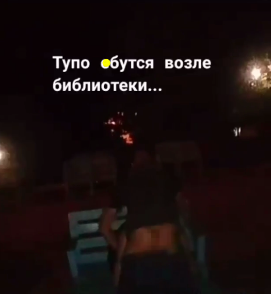 Ð’ ÐšÑ€Ð¾Ð¿Ð¸Ð²Ð½Ð¸Ñ†ÐºÐ¾Ð¼ Ð¿Ð°Ñ€Ð° Ð·Ð°Ð½ÑÐ»Ð°ÑÑŒ ÑÐµÐºÑÐ¾Ð¼ Ð¿Ñ€ÑÐ¼Ð¾ Ð¿Ð¾Ð´ Ð±Ð¸Ð±Ð»Ð¸Ð¾Ñ‚ÐµÐºÐ¾Ð¹. ÐšÐ°Ð´Ñ€Ñ‹ 18+ dqxikeidqxidqeant