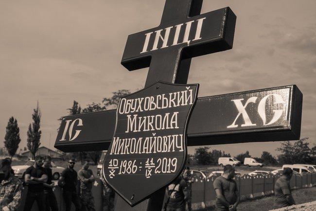 С погибÑим на ÐонбаÑÑе моÑпеÑ
ом Ðиколаем ÐбÑÑ
овÑким пÑоÑÑилиÑÑ Ð½Ð° ÐиколаевÑине 08