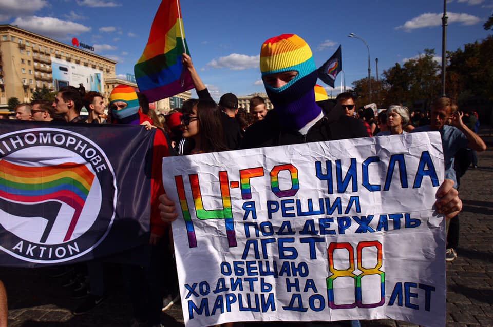 KharkivPride:      ,    -  187791 dqxikeidqxidqrant