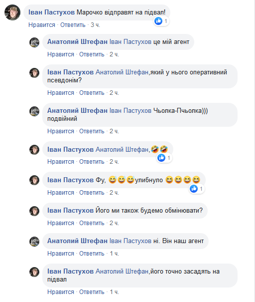 "Теперь посадят на подвал": полковник ВСУ "перевербовал" спикера террористов