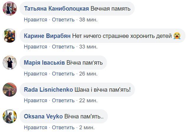 "Сердце разрывается!" Фото матери погибшего украинского воина довело сеть до слез dqxikeidqxidqeant