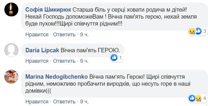 "Сердце разрывается!" Фото матери погибшего украинского воина довело сеть до слез