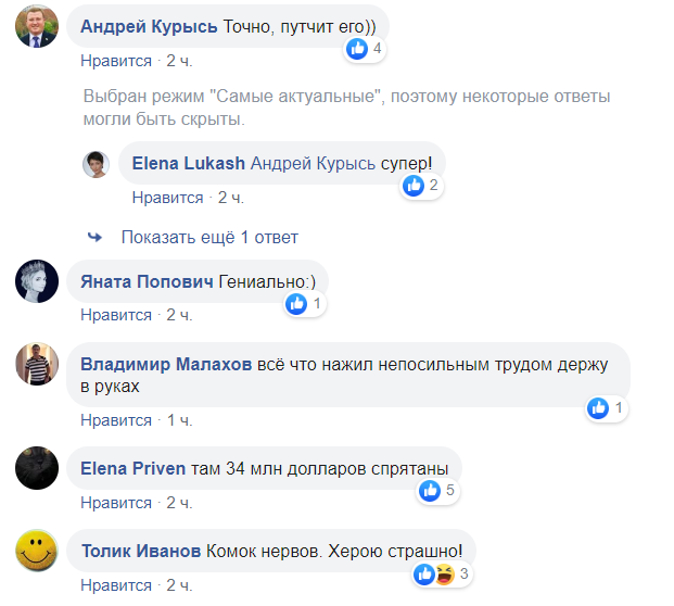 Украинцев насмешило фото располневшего Порошенко в Раде