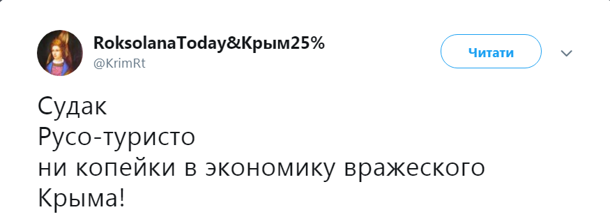 "Ни копейки вражескому Крыму!" Появились показательные фото пустующих пляжей