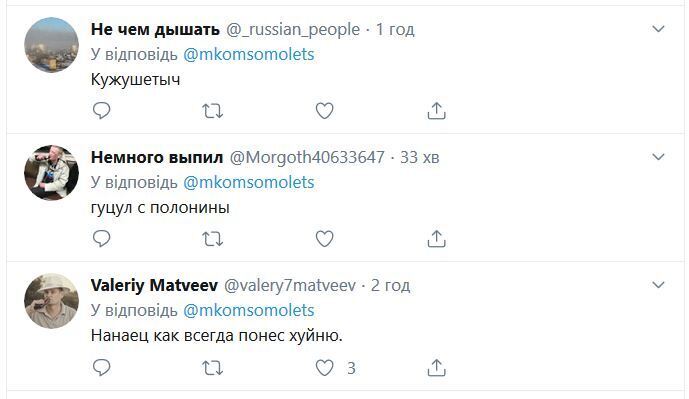 Министр обороны РФ Сергей Шойгу нафантазировал себе "украинские корни"