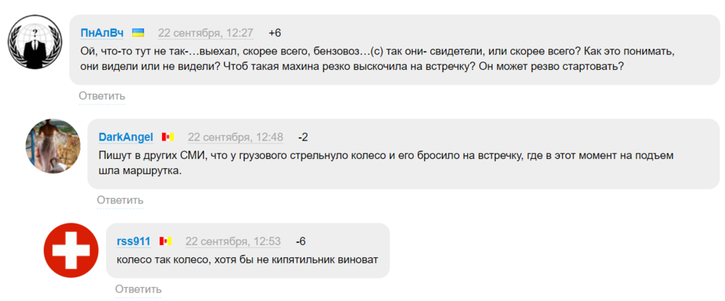 "Ой, что-то тут не так..." Жуткое ДТП под Одессой вызвало вопросы, фото и видео аварии