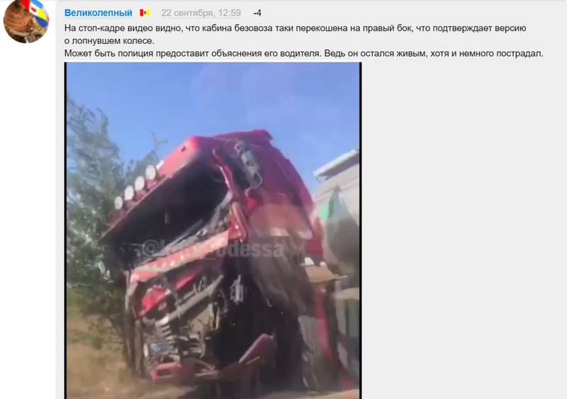 "Ой, что-то тут не так..." Жуткое ДТП под Одессой вызвало вопросы, фото и видео аварии