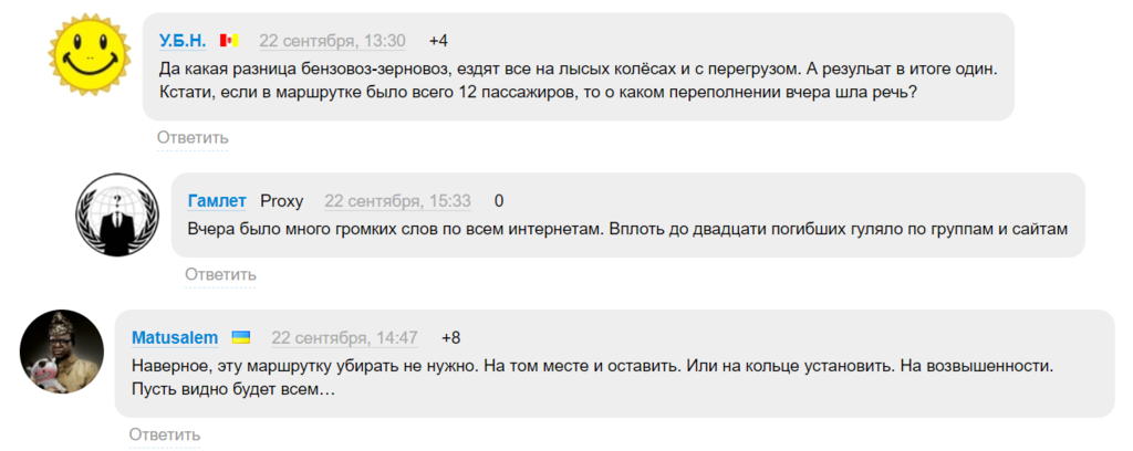 "Ой, что-то тут не так..." Жуткое ДТП под Одессой вызвало вопросы, фото и видео аварии