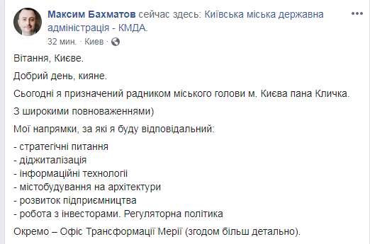 Comedy Club ’проник’ в КГГА. Кличко дал добро - 188257 Comedy Club ’проник’ в КГГА. Кличко дал добро - фото 188257