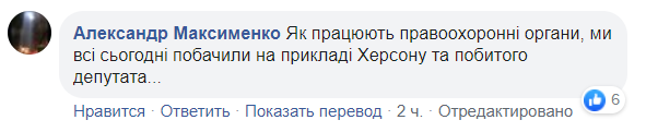 Зеленский ответил на жалобы погибших в ДТП под Житомиром, видео