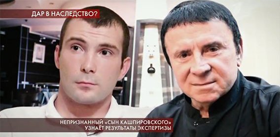 Анатолий Кашпировский попал в центр скандала из-за непризнанного ребенка, фото и видео dqxikeidqxidqrant