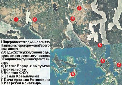 Compromat.Ru dqxikeidqxidqrant