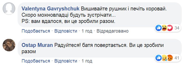 "Ð¡Ð¾Ð±Ð¸Ñ€Ð°ÐµÑ‚ ÐšÑ€ÐµÐ¼Ð»ÑŒ": ÑƒÐºÑ€Ð°Ð¸Ð½Ñ†Ñ‹ Ð²Ð·Ð±ÑƒÐ½Ñ‚Ð¾Ð²Ð°Ð»Ð¸ÑÑŒ Ð¿Ñ€Ð¾Ñ‚Ð¸Ð² Ð²Ð¾Ð·Ð²Ñ€Ð°Ñ‰ÐµÐ½Ð¸Ñ Ð¯Ð½ÑƒÐºÐ¾Ð²Ð¸Ñ‡Ð° dqxikeidqxidqrant