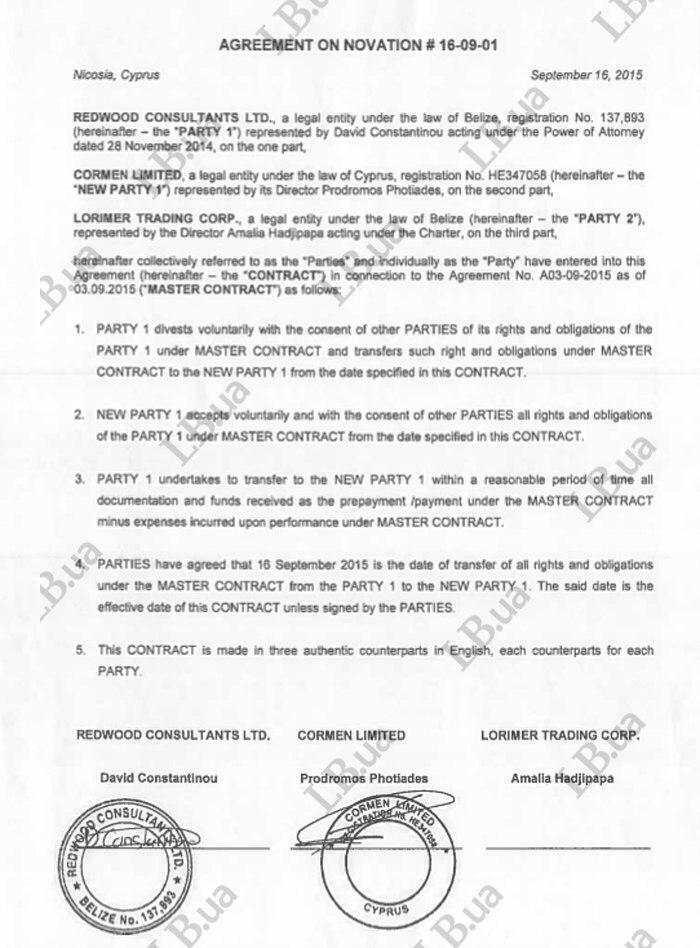 "Дерьмо, которое он разбрасывает": Кошкина показала договор Коломойского с Шустером