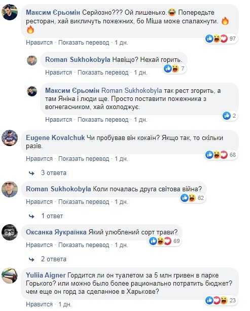 "Да, полная ху*ня": Добкин ужаснул своим интервью Янине Соколовой