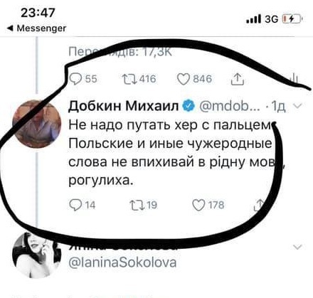 "Да, полная ху*ня": Добкин ужаснул своим интервью Янине Соколовой