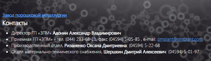 Скандал в "оборонке": чиновник попался на краже денег госпредприятия dqxikeidqxidqrant