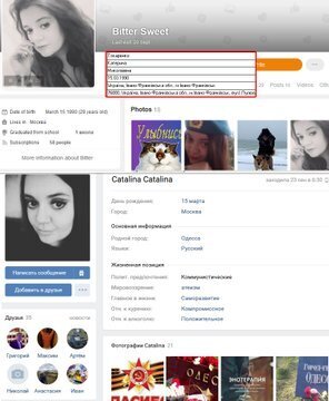 В Москве зверски убили молодую террористку "ЛНР": опубликованы фото