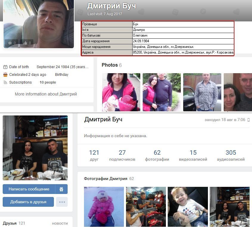 На Донбассе уничтожили предателя Украины: фото террориста