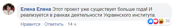 "Лажа на лаже, какой стыд": Елена Зеленская попалась на плагиате