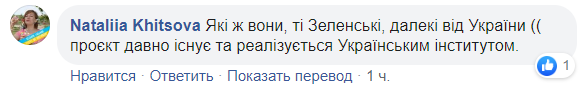 "Лажа на лаже, какой стыд": Елена Зеленская попалась на плагиате