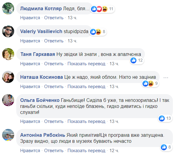 "Лажа на лаже, какой стыд": Елена Зеленская попалась на плагиате