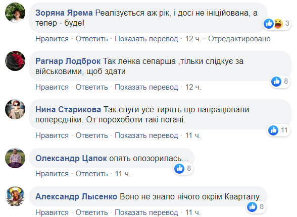 "Лажа на лаже, какой стыд": Елена Зеленская попалась на плагиате