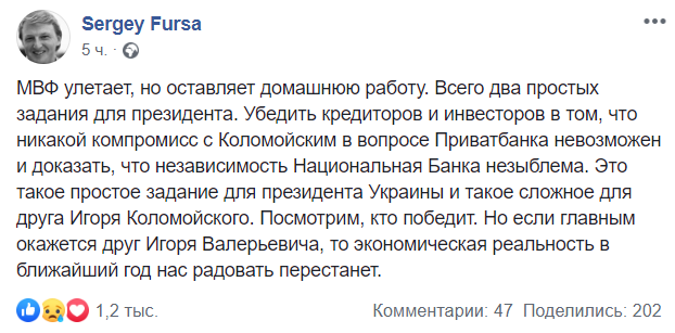 Будущее экономики под угрозой? Зеленский оказался перед дилеммой из-за МВФ dqxikeidqxidqeant