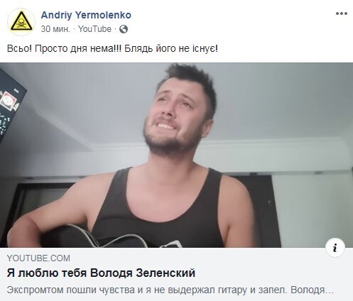 "Я люблю тебя, Володя Зеленский": мужик не выдержал и запел, видео dqxikeidqxidqrant