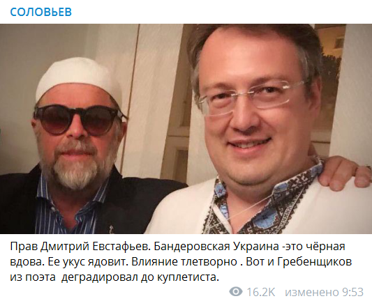 "Украина – черная вдова!" Гребенщиков разозлил топ-пропагандиста Кремля разоблачающей песней dqxikeidqxidqrant