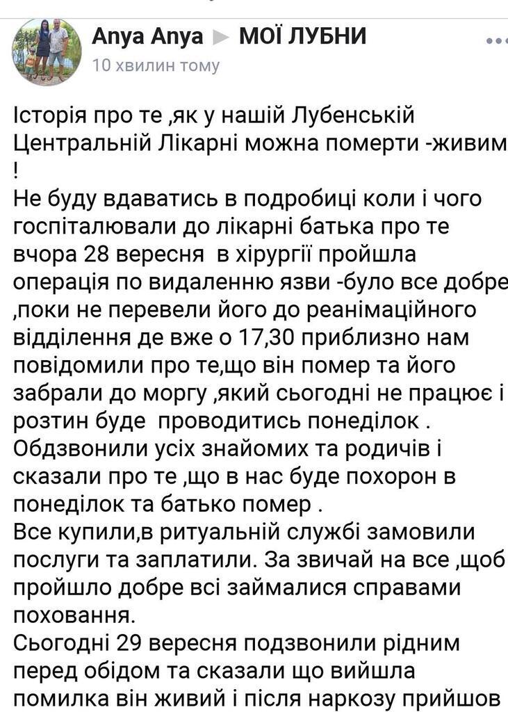 Скріншот допису dqxikeidqxidqeant